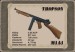 thompson. super.JPG
